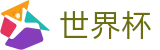 FIFA世界杯买球中国官方直营 | 世界杯指定买球网站旗舰店